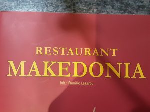 Logo der Dankstelle Restaurant Makedonia